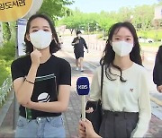 [영상] 광주·전남 지역민 '윤석열 대통령에게 바란다'