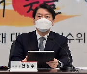 국민의힘, 분당갑 안철수·인천 계양을 윤형선 공천 확정