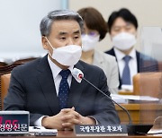 윤석열 정부, 첫 전군주요직위자회의 11일 개최