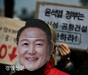 환경단체 '기후생태 위기 대응 없는 국정과제 처참해'[경향포토]