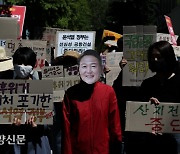 한국환경회의 기자회견[경향포토]