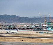 원자재값 폭등에 건설비 '눈덩이'..인천공항 4단계 중단 위기