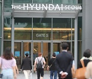 Hyundai Department Store's net profit beats expectations in Q1