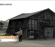 소금창고·둔대교회 문화유산 3건 '문화재'되다