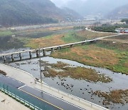 산청군 법평·송계지구 자연재해 정비사업 추진 [산청소식]