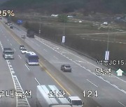 '나들이 철' 5월 졸음운전 사고 주의..연중 사망자 가장 많아