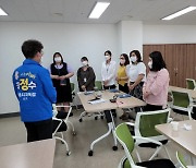 최정수 세종시교육감 후보, 이주민 학부모 돌봄센터 공간 지원 - 이주가정 학생지원 등 공약