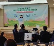 완주군, '2022 방문의 해' 전국 지자체와 뭉쳤다