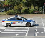 폭행신고에 "여자가 말 안 들으면 그럴 수도" 말한 경찰