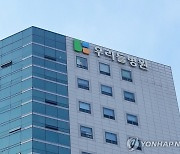 서울고검, '우리들병원 대출' 위증 의혹 은행직원 재수사 명령