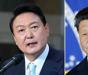 시진핑, 윤 대통령 초청.."편한 시기에 중국 방문 환영"