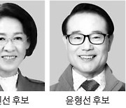 김재원·유영하 둘다 탈락..대구 수성을 이인선 공천