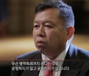 "순수예술만 가능"..방탄소년단 둘러싼 병역특례 잣대 (PD수첩)