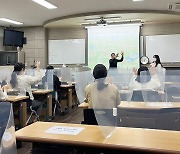 목포대, 한국수어교육 기초과정 운영