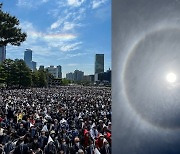 尹대통령 취임식에 '무지개'-文사저 양산 '햇무리'.."이거 실화?"