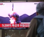 韓美日 3국, 北미사일 관련 안보리 회의 요청