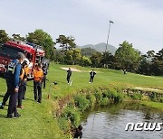 "최대 징역35년 처해질라" 각서 받는 골프장..'중대재해법' 비상