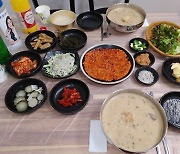 청송 '팔팔식당', '2022 브랜드 파워대상' 수상