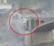 [영상]순식간에 다리가 와르르..파키스탄 홍수 부른 '49도 폭염'