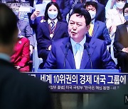 [머니S포토]윤석열 대통령 "韓 세계 10대 경제대국..국제사회 책임 다할 것"