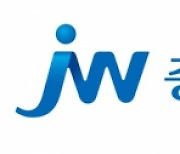 JW중외제약, 1분기 실적 호조..영업익 44.5%↑