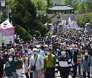 [머니S포토] 청와대, 오늘부터 전면 개방..'74년만에 국민품으로'