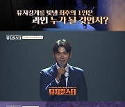 '뮤지컬스타' 오늘 첫 방송..정영주·이재환·마이클리·민우혁·장소영, 만족 시킬 주인공은?