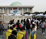 "尹 취임식 수류탄 테러할 사람"..온라인글, 경찰 조사