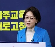 박혜자 광주교육감 후보, "100원 아침 도시락 제공하겠다"