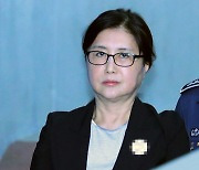 최서원 "태블릿PC 조작·공표 돼 명예훼손"..2억원 배상 소송