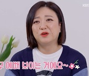 김숙, 조나단 위한 명품 플렉스 "절제하는 모습 예뻐보여"(갓파더)