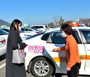 부산시설공단 '마마콜' 이용안내 다국어 번역판 발행