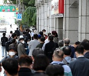 우표 구매 위해 줄 선 시민들