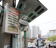 태안군, 쓰레기 상습투기 지역에  CCTV 25대 추가 설치