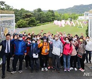 '국민 품으로' 청와대 북악산 등산로 개방 [뉴시스Pic]