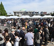 "새 나라 기대돼"..취임식 전부터 국회 앞 '인산인해'