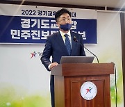 성기선, 경기도교육감 선거 진보진영 단일후보로 선출