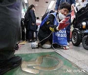 장애인 이동권 보장 촉구 오체투지 퍼포먼스