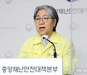 '실외 노마스크' 수두 유행 우려.."손씻기 등 예방 필요"