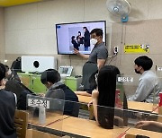 [울산소식] 공업탑청소년센터, 뉴시스와 사진촬영 교육 실시 등