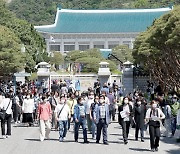 청와대 정문 개문 기념행사 기다리는 국민대표들