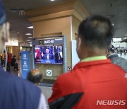 윤석열 대통령 취임식 바라보는 시민들