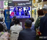 동대구역에서 윤석열 대통령 취임식 보는 시민들