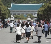 활짝 열린 청와대, 74년만에 국민품으로