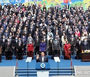 윤석열 대통령 공식 취임..경기도민들 "민생·사회통합" 염원