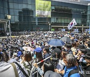 문 전 대통령 기다리는 시민들