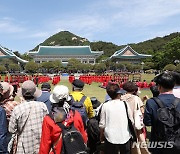 청와대 본관 앞 대정원에서 열리는 종묘제례