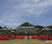 '국민개방' 청와대 대정원에서 열리는 종묘제례