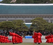 '국민개방' 청와대 대정원에서 열리는 종묘제례