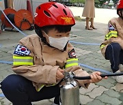 대구 달서소방, 가정의 달 맞이 어린이 119안전대축제